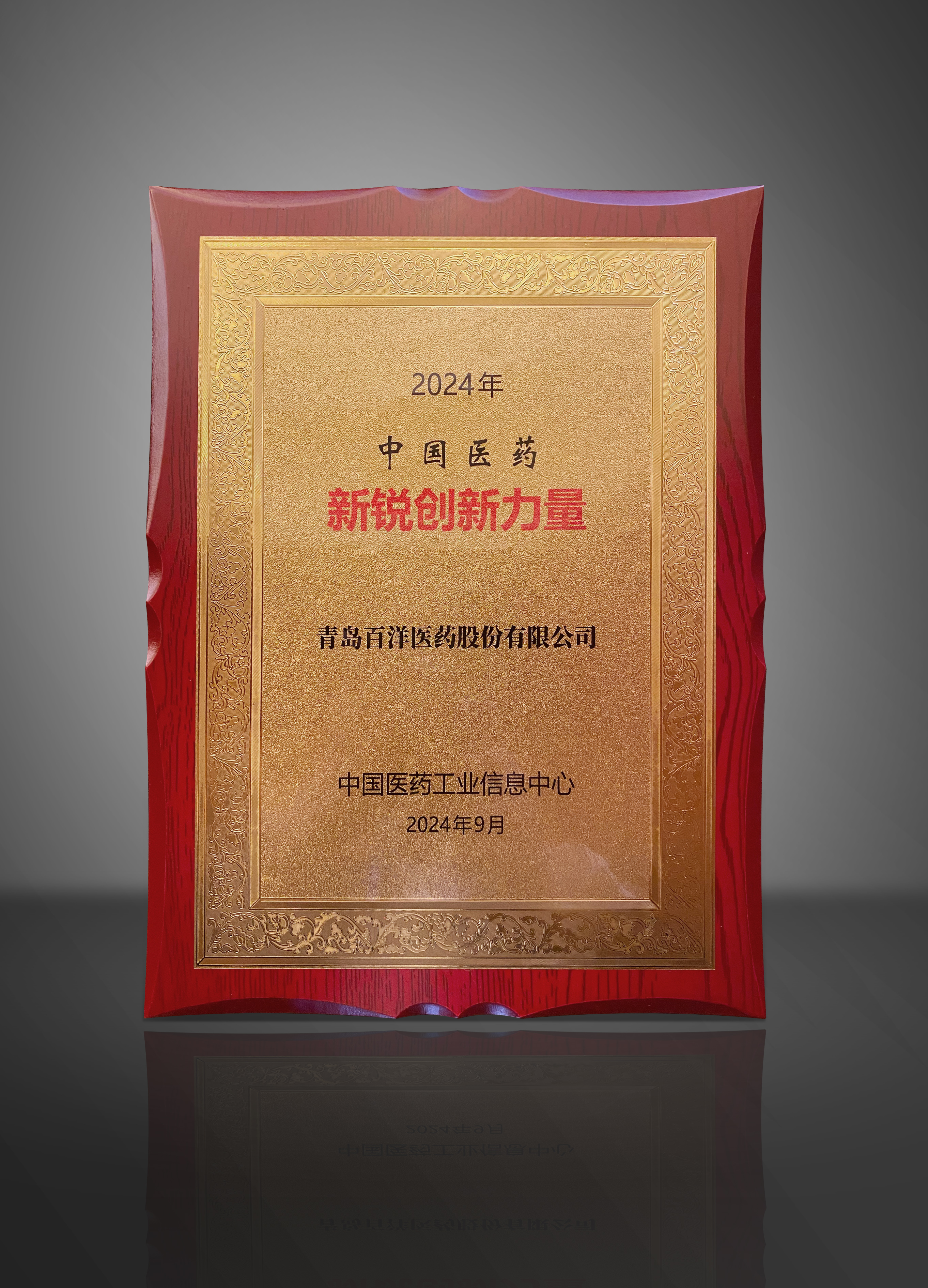 云顶国际·(中国)唯一官方网站