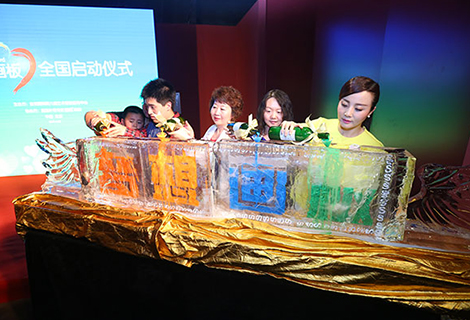 云顶国际·(中国)唯一官方网站